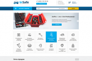 Работа 3148247