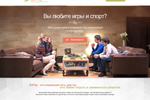 Работа 3148243