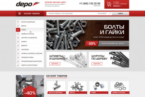 Работа 3148242