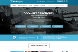 Работа 3148240