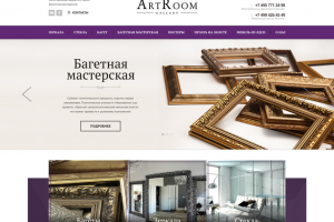 Работа 3148237