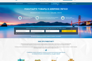 Работа 3148228