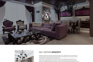 Работа 3148227