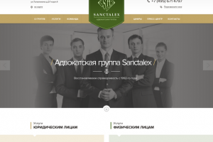 Работа 3148224