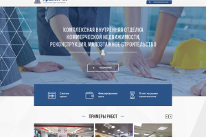 Работа 3148222