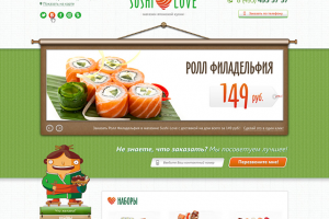 Работа 3148209