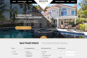 Работа 3148207