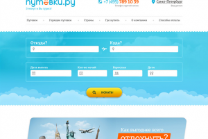 Работа 3148204