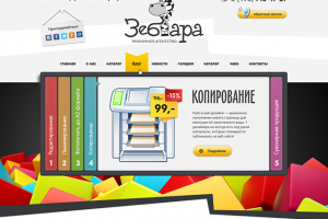 Работа 3148203