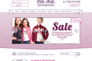 Работа 3148189