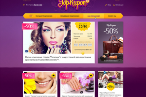 Работа 3148188