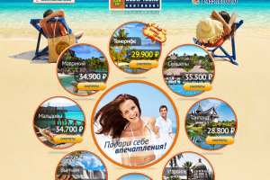 Работа 3148185