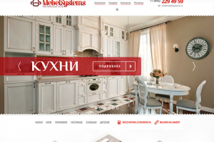 Работа 3148183