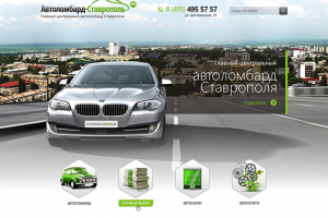 Работа 3148179