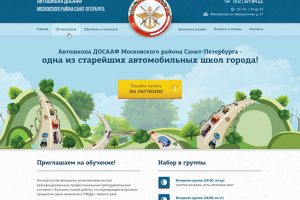 Работа 3148178