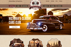 Работа 3148175