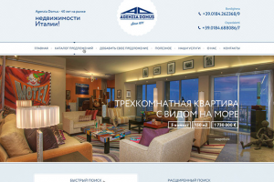 Работа 3148173