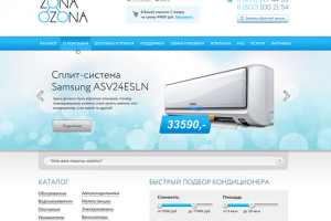 Работа 3148171