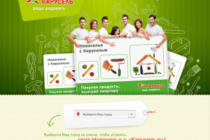 Работа 3148170