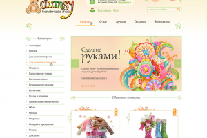 Работа 3148169