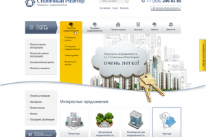 Работа 3148168