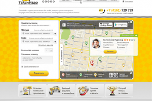 Работа 3148164