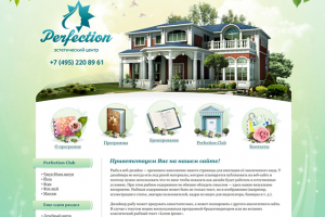 Работа 3148163