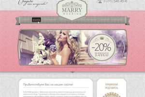 Работа 3148162