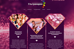 Работа 3148161