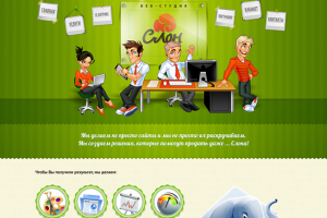 Работа 3148158