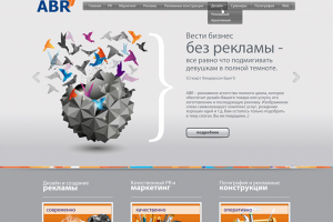 Работа 3148124