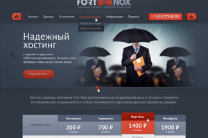 Работа 3148123