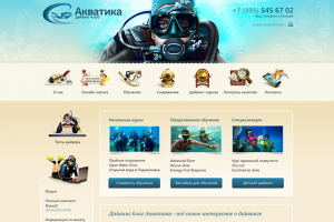 Работа 3148121