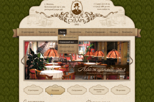 Работа 3148120