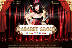 Работа 3148119