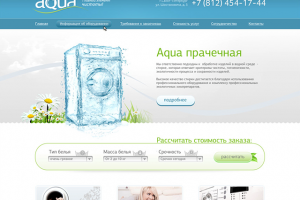 Работа 3148114