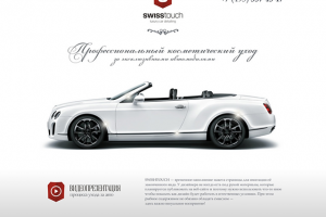 Работа 3148113