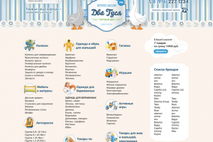 Работа 3148112