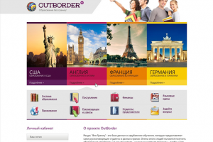 Работа 3148111