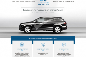 Работа 3148477