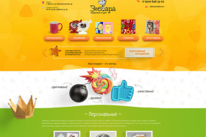 Работа 3148476