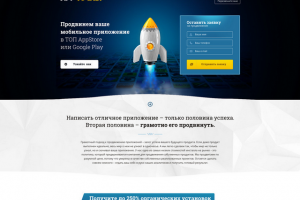 Работа 3148475