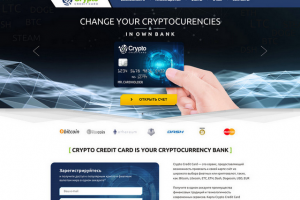 Работа 3148474