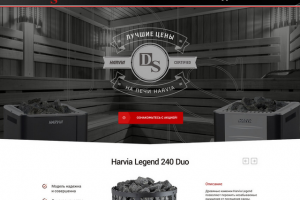 Работа 3148471