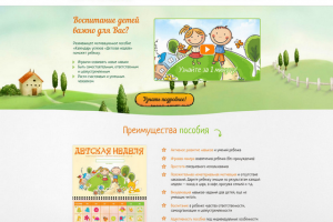 Работа 3148470