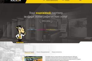 Работа 3148469