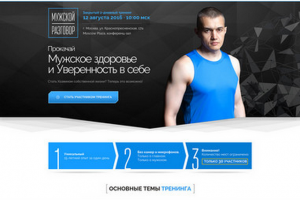 Работа 3148468