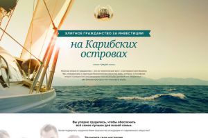 Работа 3148467