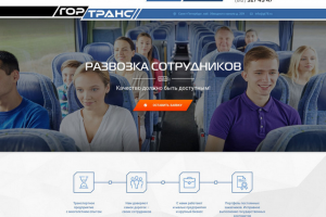 Работа 3148366