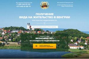 Работа 3148365